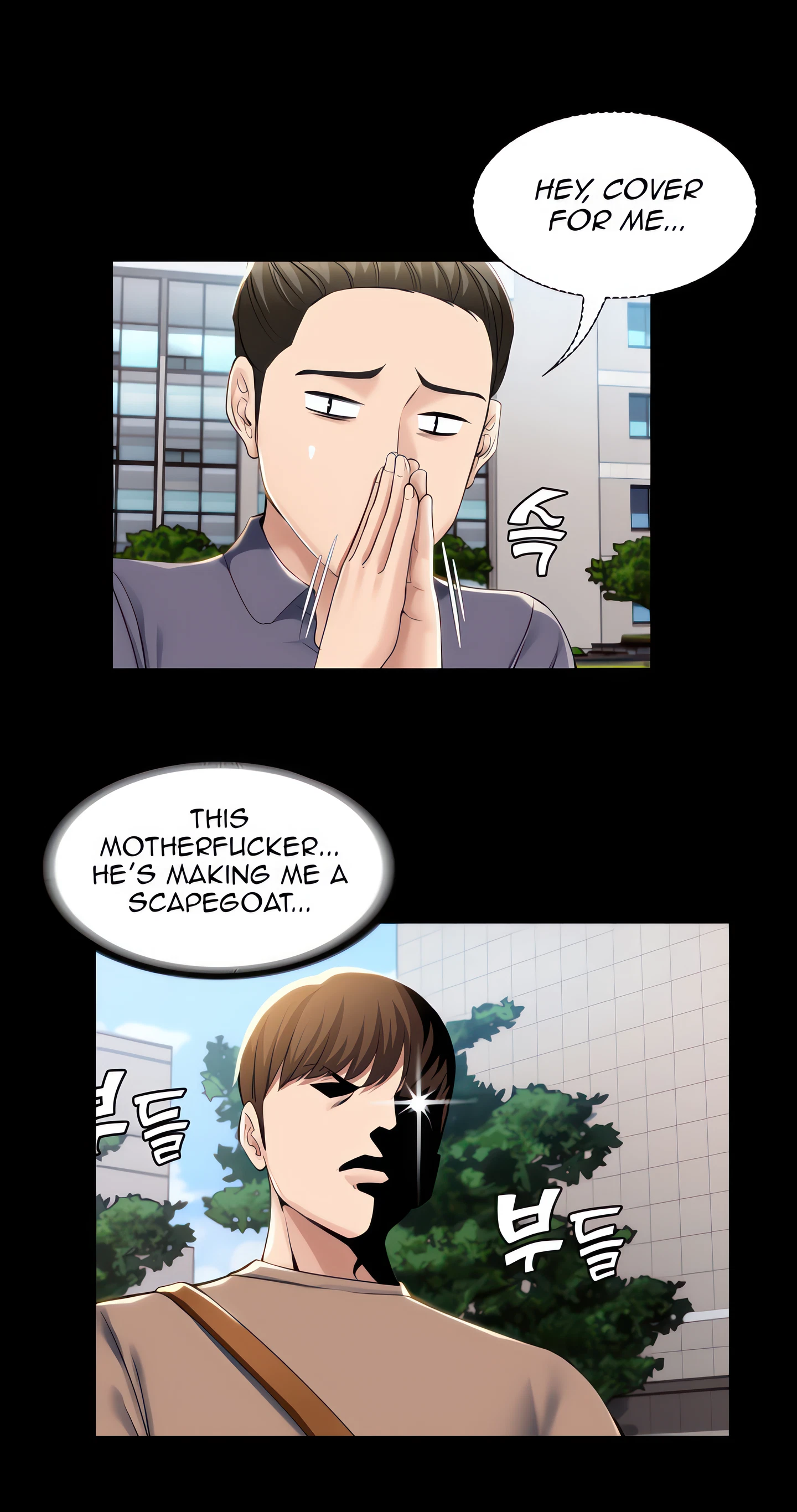 Boarding Diary Chapter 29 (Uncensored), page 26