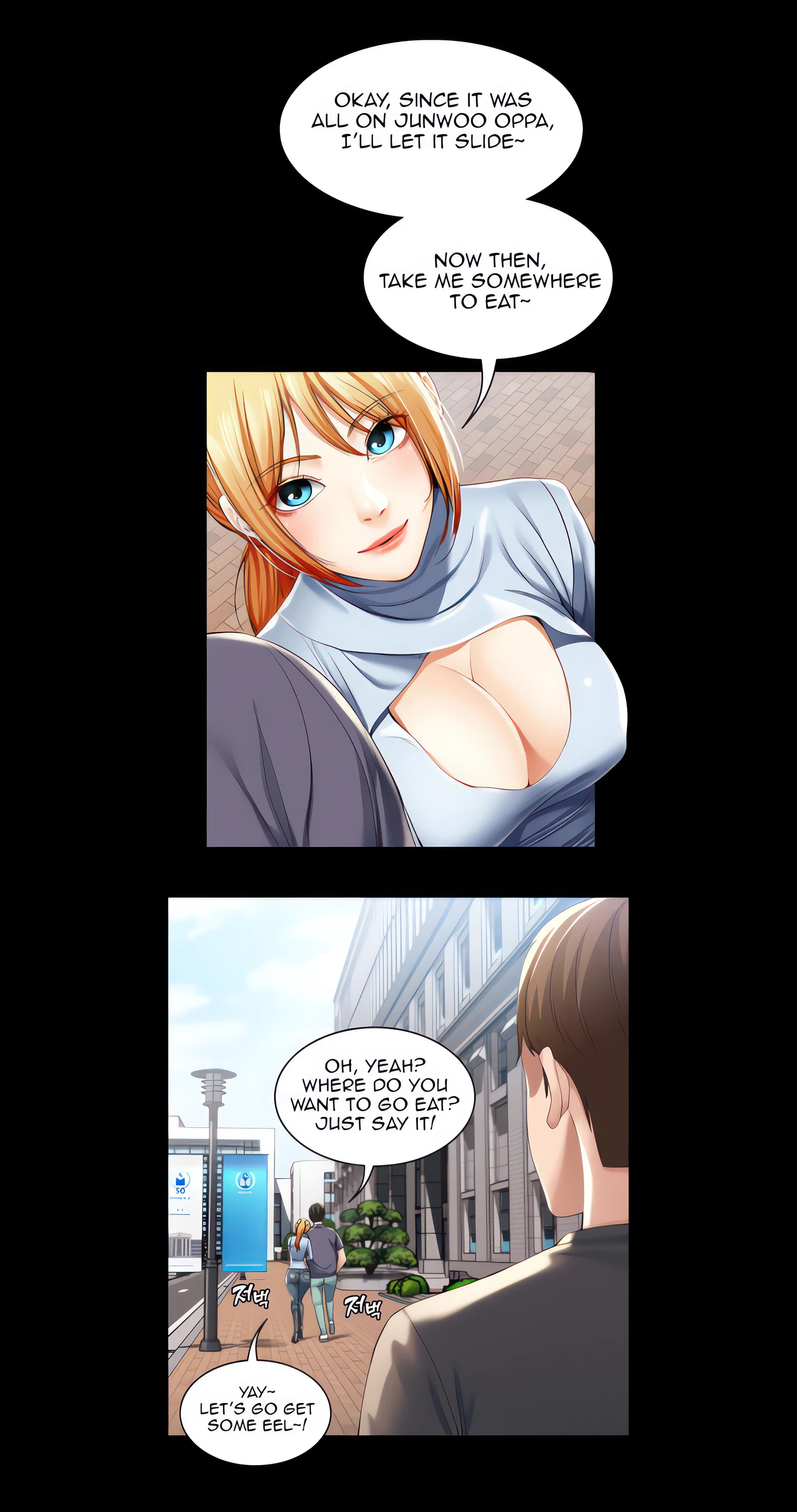 Boarding Diary Chapter 29 (Uncensored), page 34