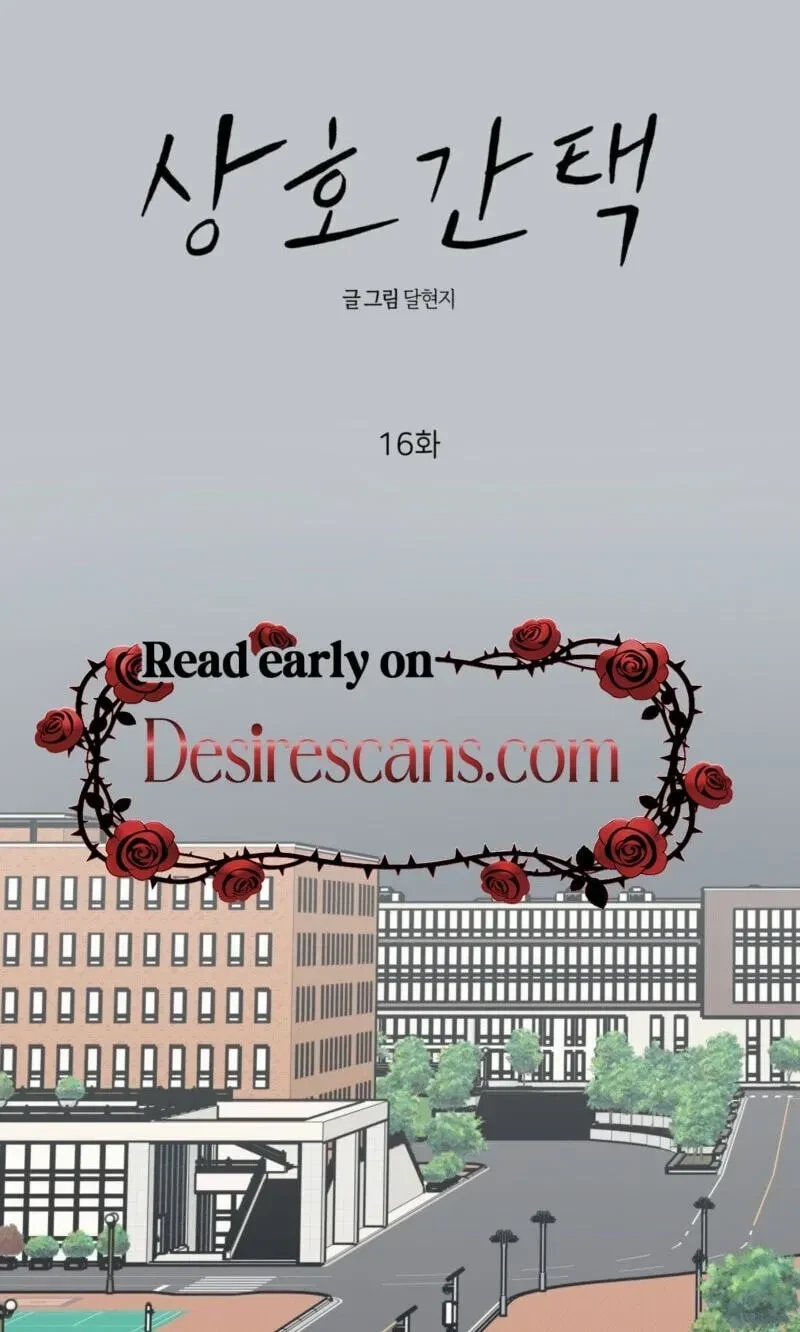 Chapter 16, page 42