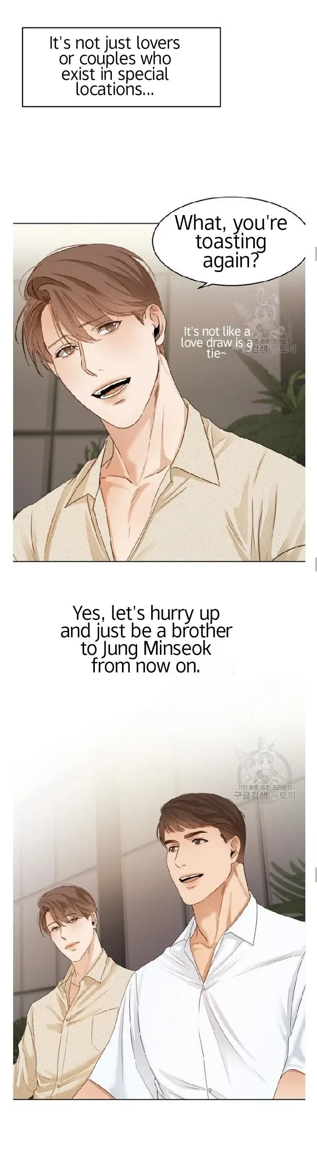 Chapter 19, page 14