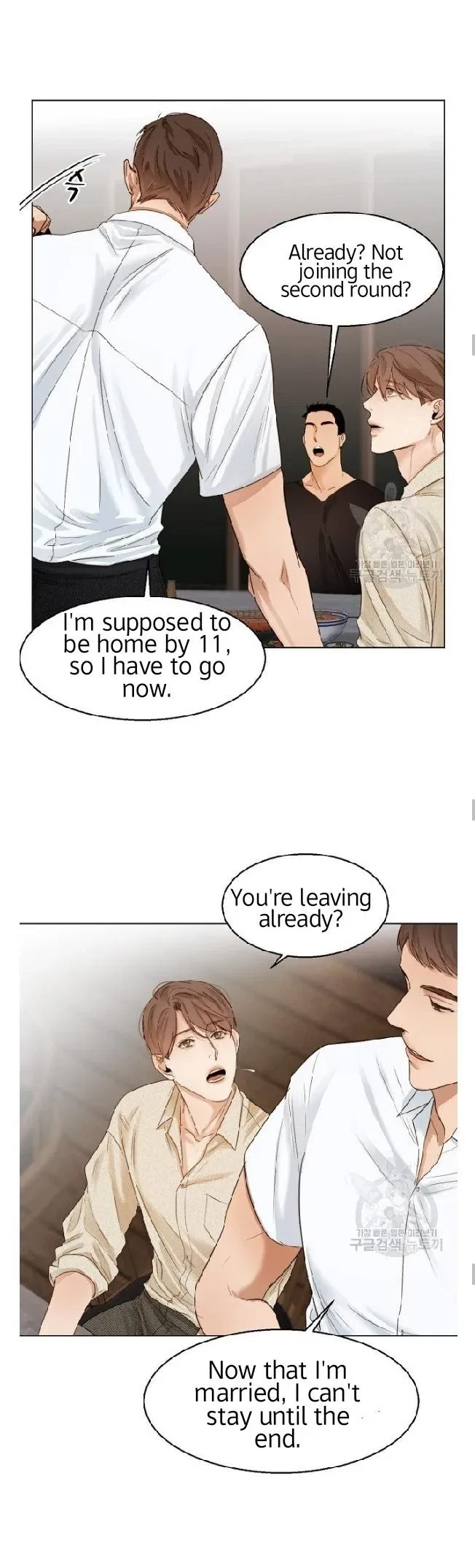 Chapter 19, page 16