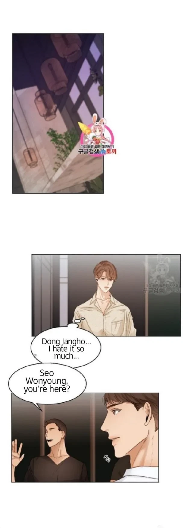 Chapter 19, page 2