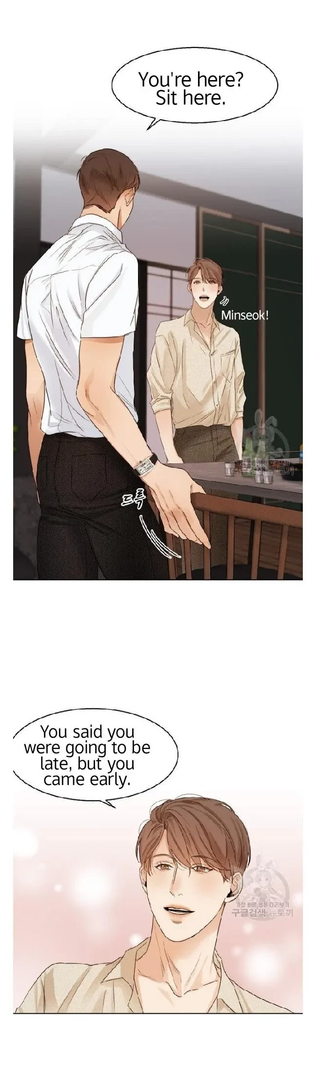 Chapter 19, page 3