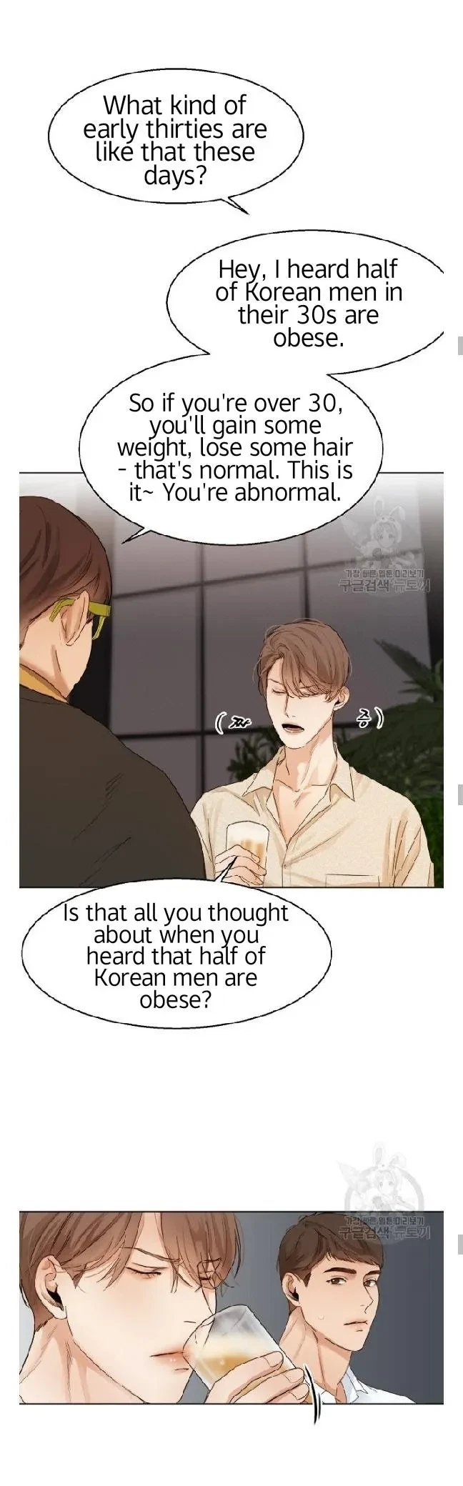 Chapter 19, page 6
