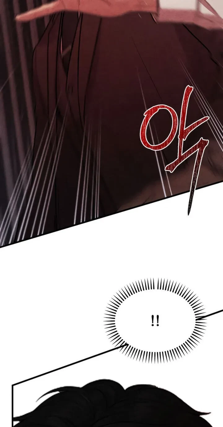 Broken And Abandoned Chapter 12, page 17
