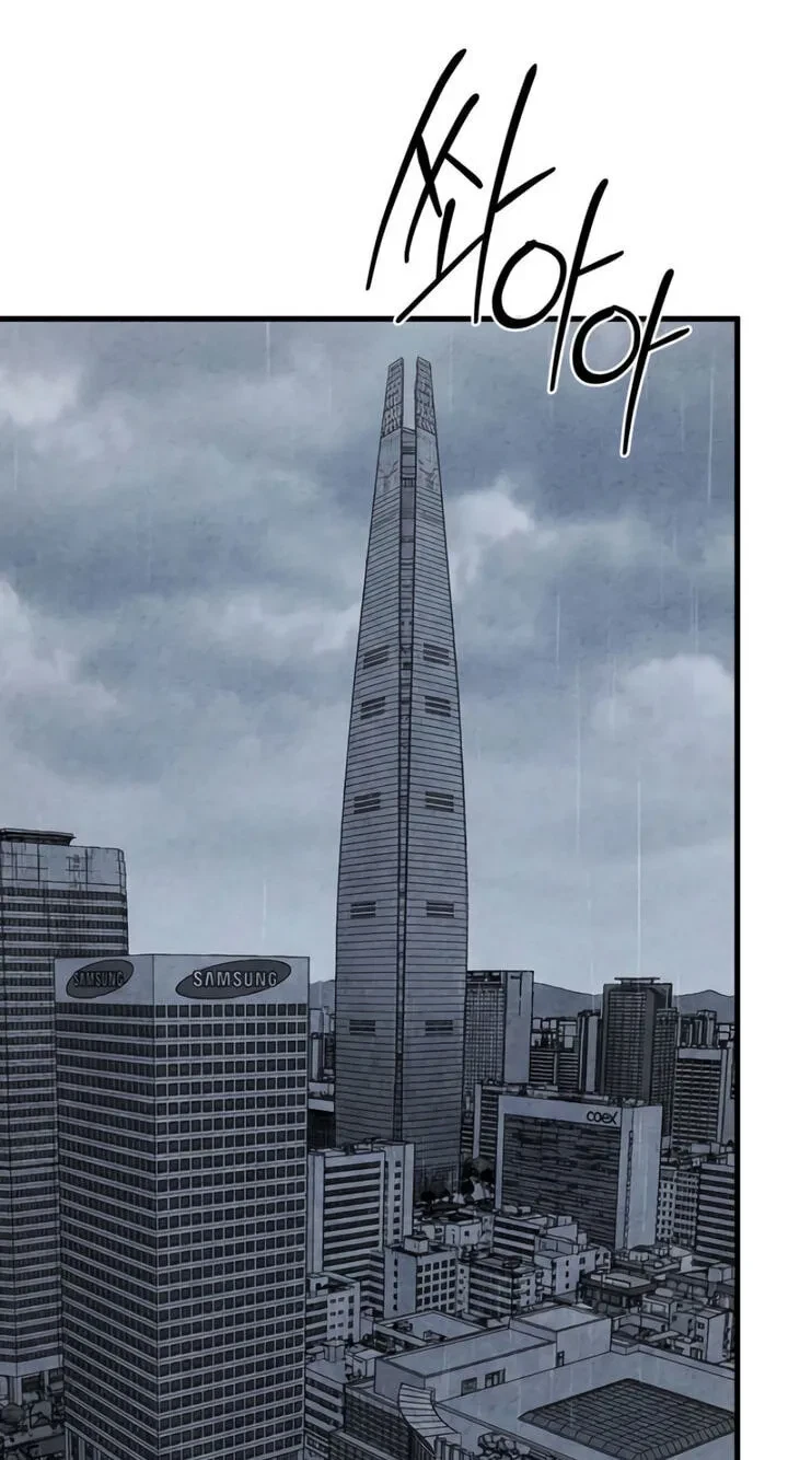 Broken And Abandoned Chapter 12, page 33