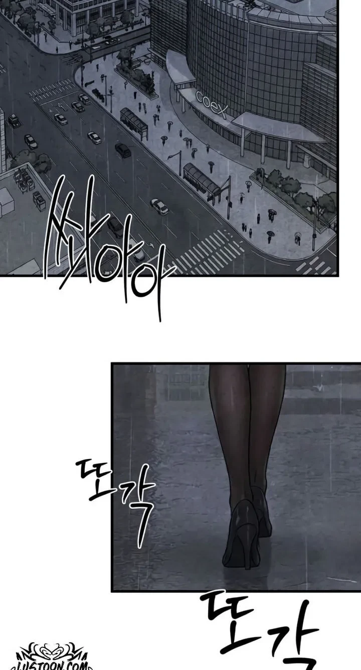 Broken And Abandoned Chapter 12, page 34