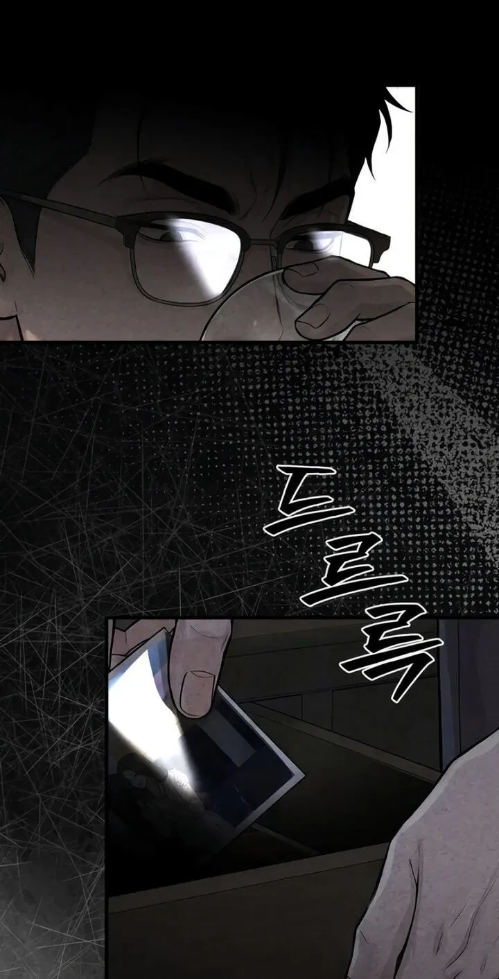 Broken And Abandoned Chapter 12, page 46