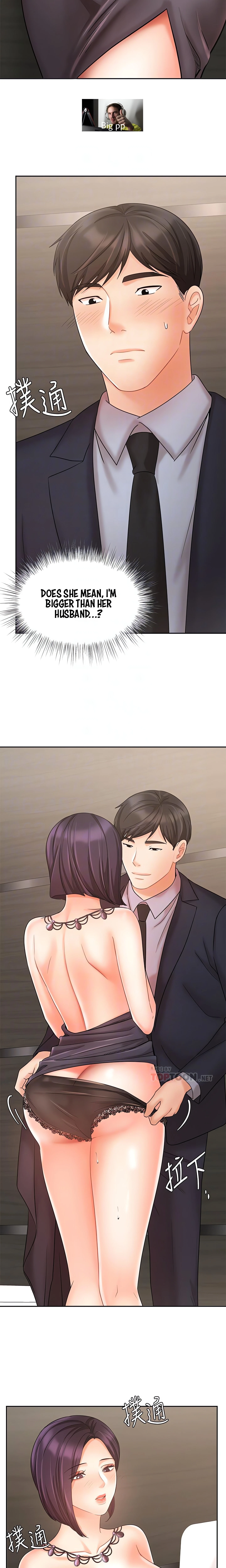 Chapter 28, page 6