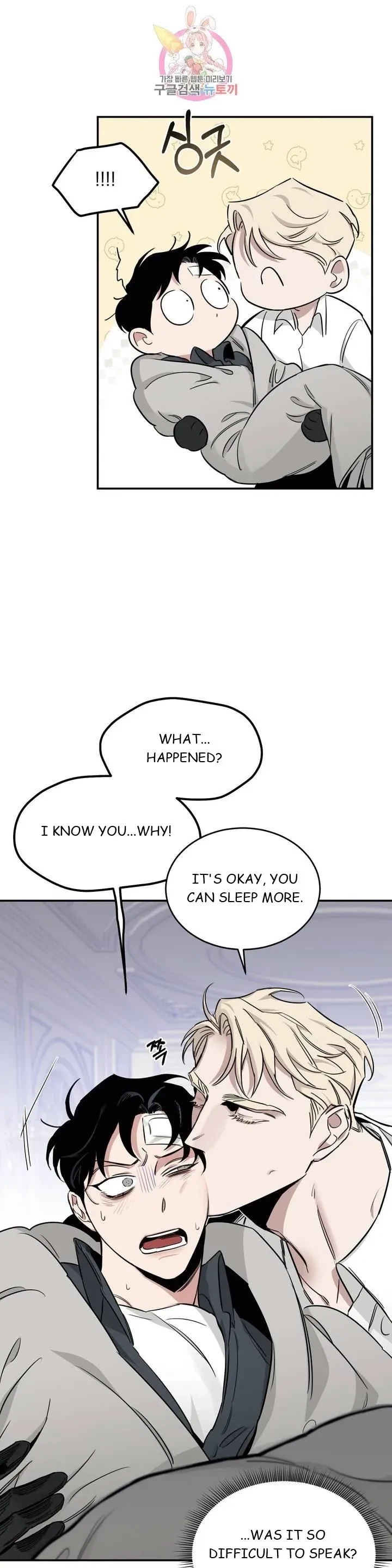 Chapter 16, page 13