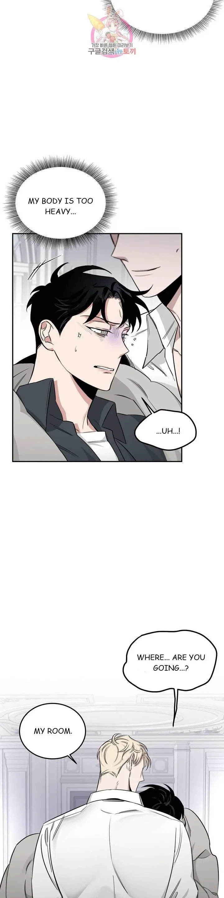 Chapter 16, page 14