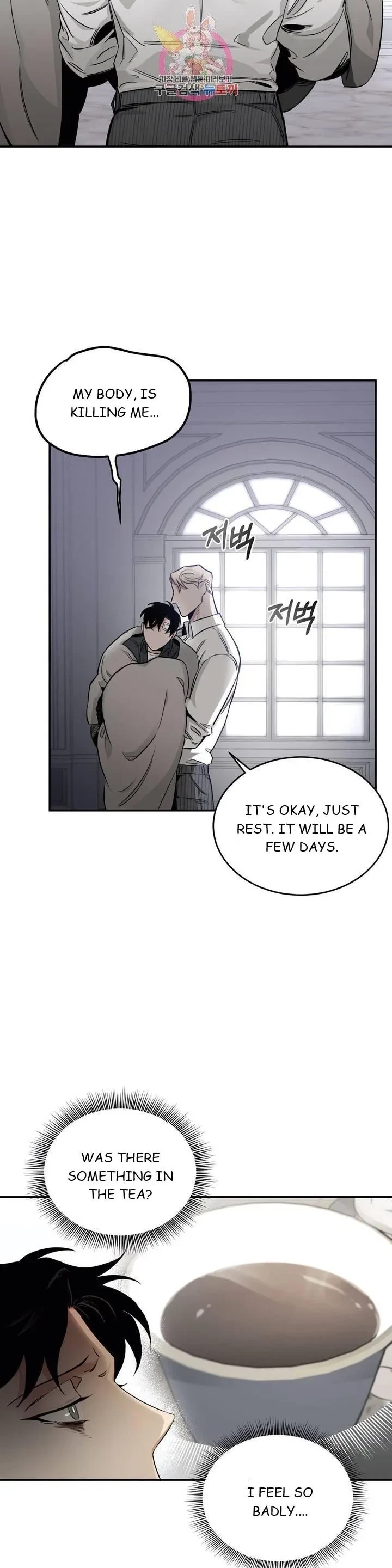 Chapter 16, page 15