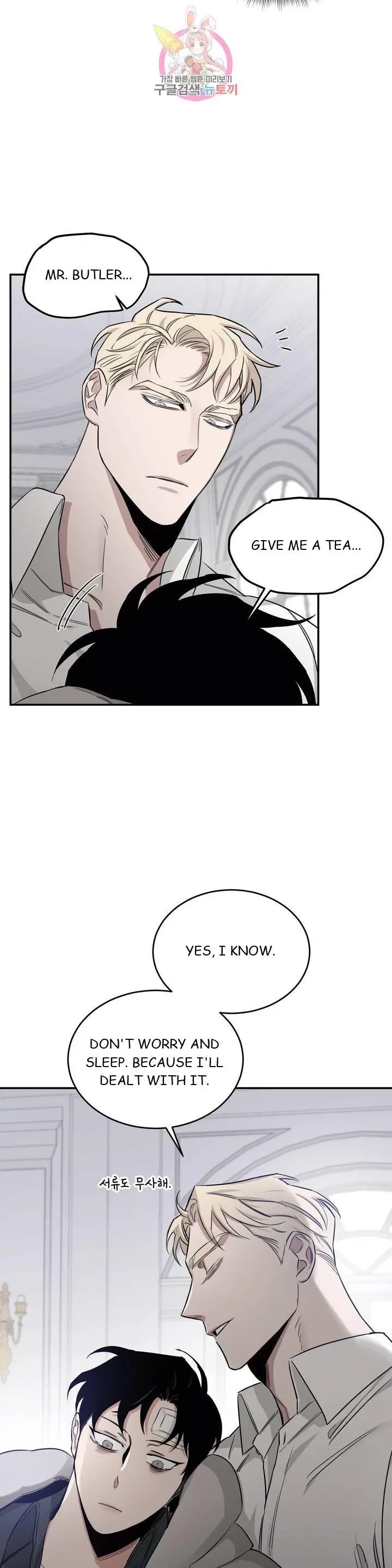 Chapter 16, page 16