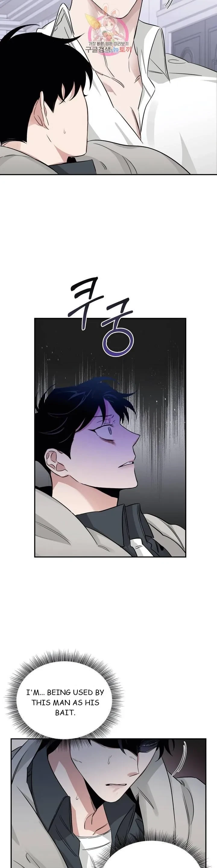 Chapter 16, page 18