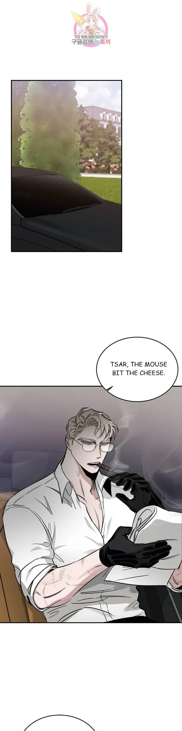 Chapter 16, page 2