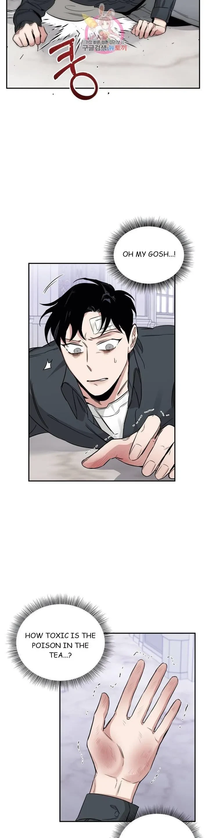 Chapter 16, page 20