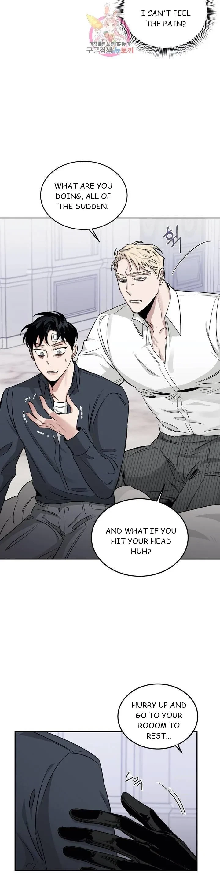 Chapter 16, page 21