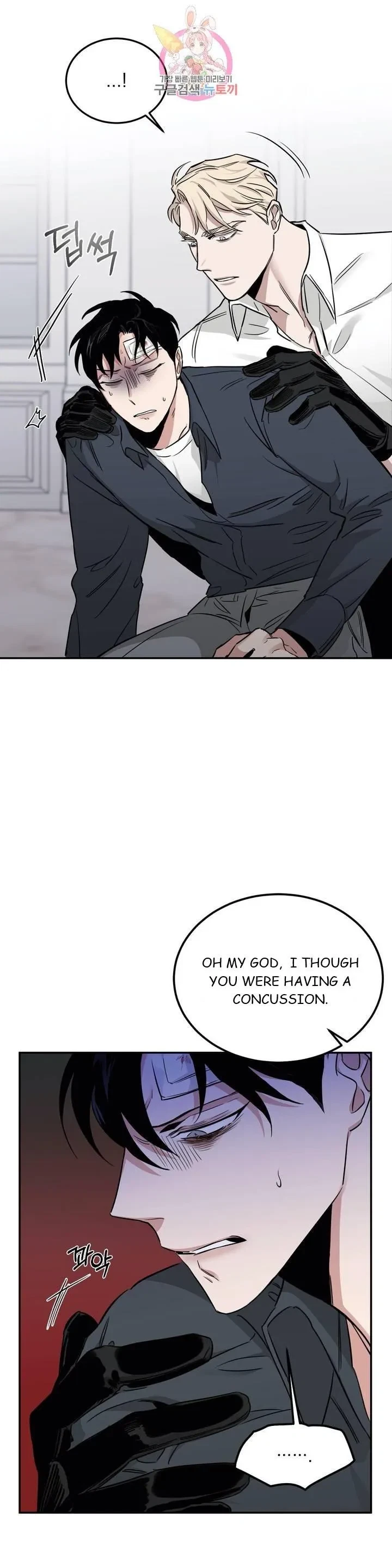 Chapter 16, page 23