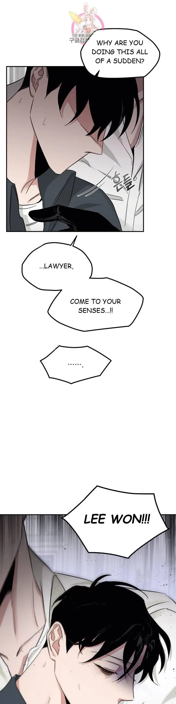 Chapter 16, page 34