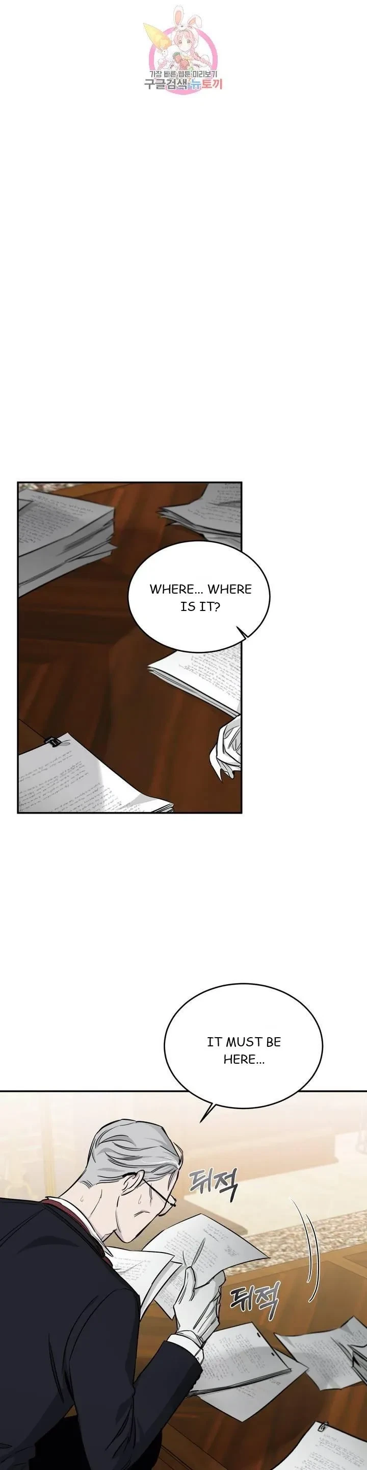 Chapter 16, page 4
