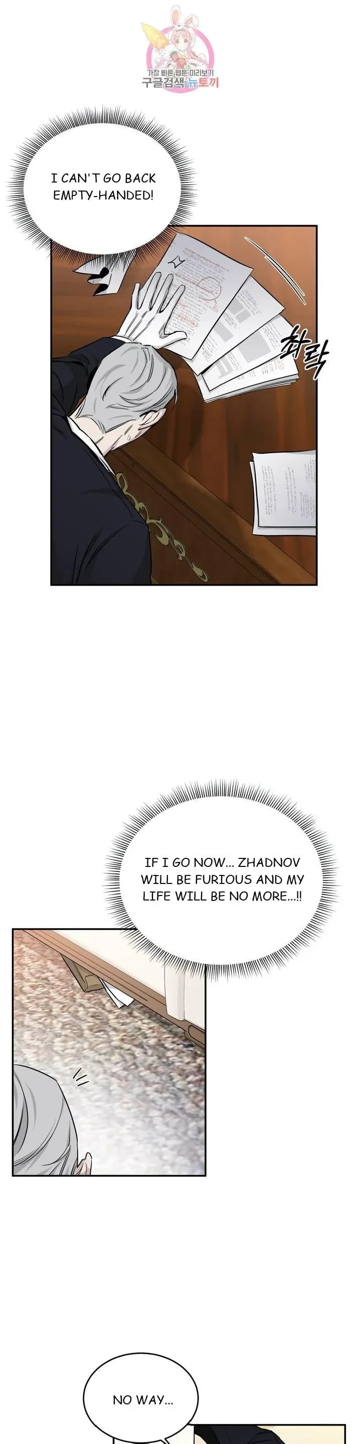 Chapter 16, page 6