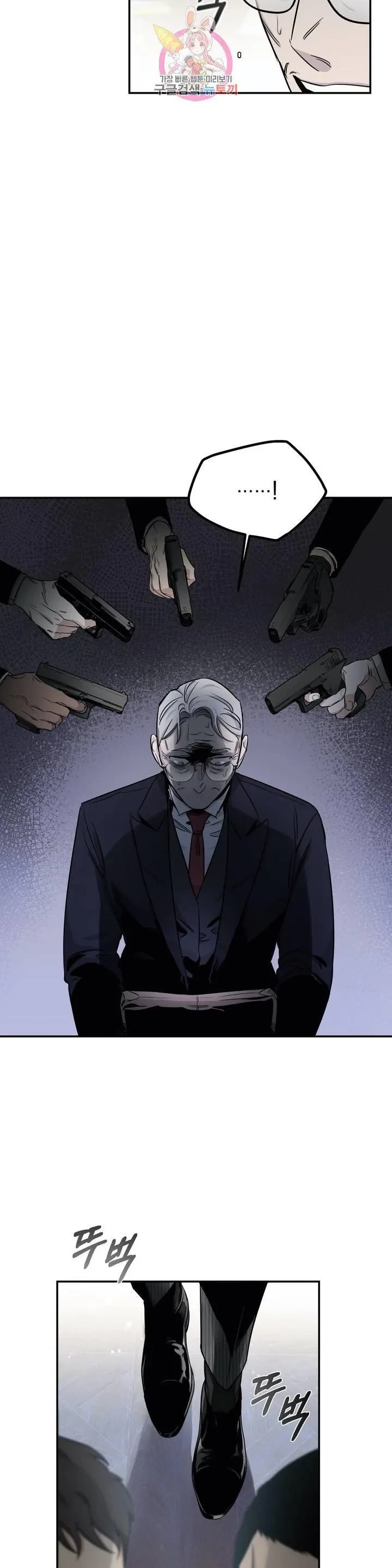 Chapter 16, page 8