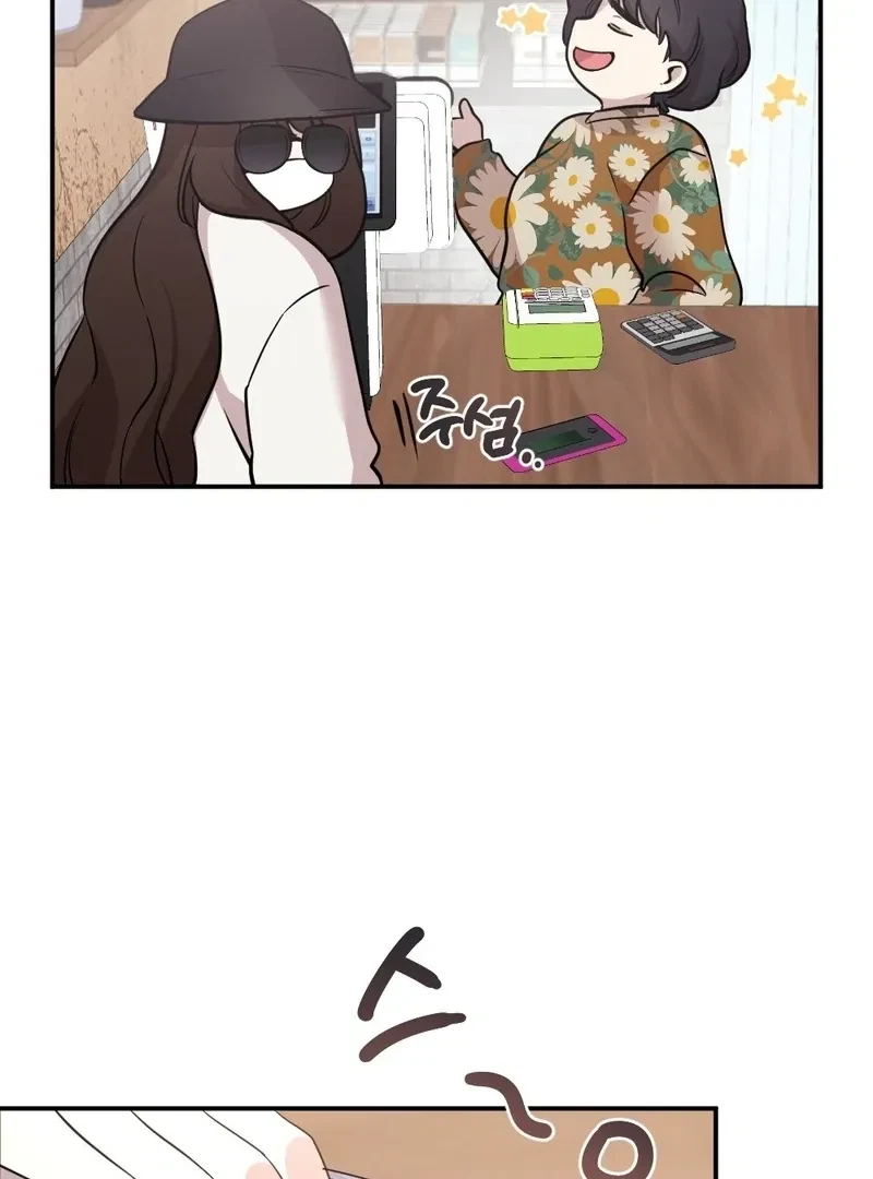 Chapter 2, page 38