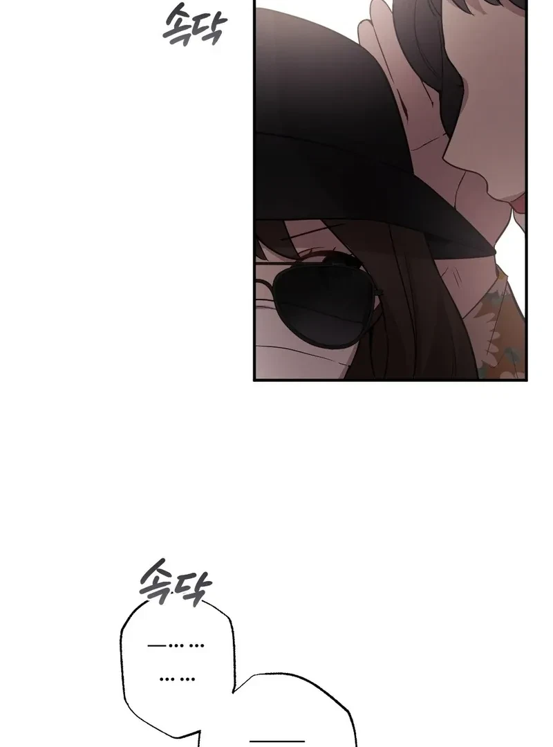 Chapter 2, page 43