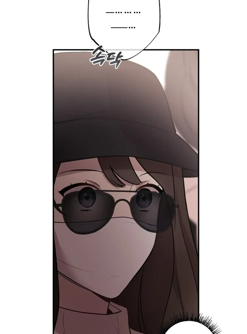 Chapter 2, page 44
