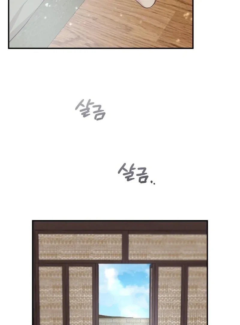 Chapter 2, page 81