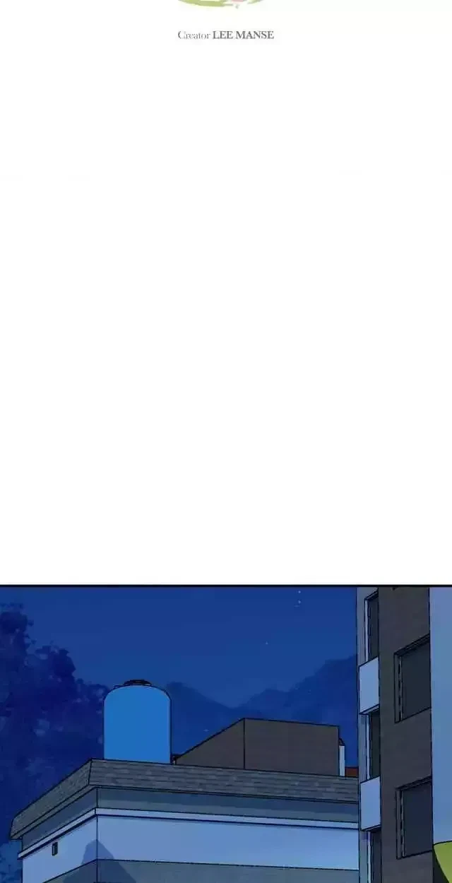 Let Me Be Your Dog Chapter 1, page 22