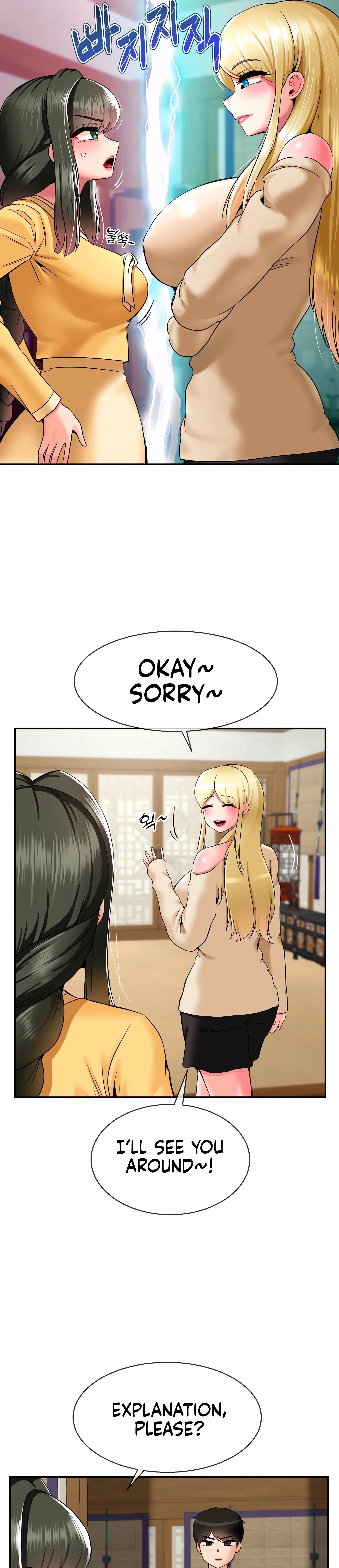 Chapter 25, page 8