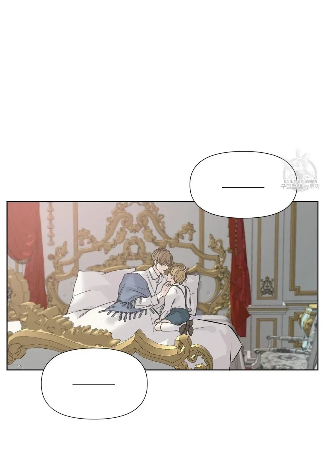 Chapter 2.7, page 10