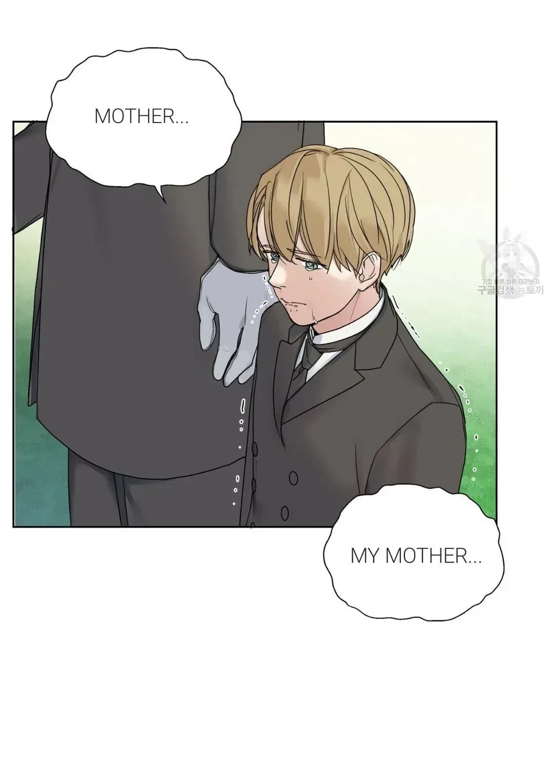 Chapter 2.7, page 16