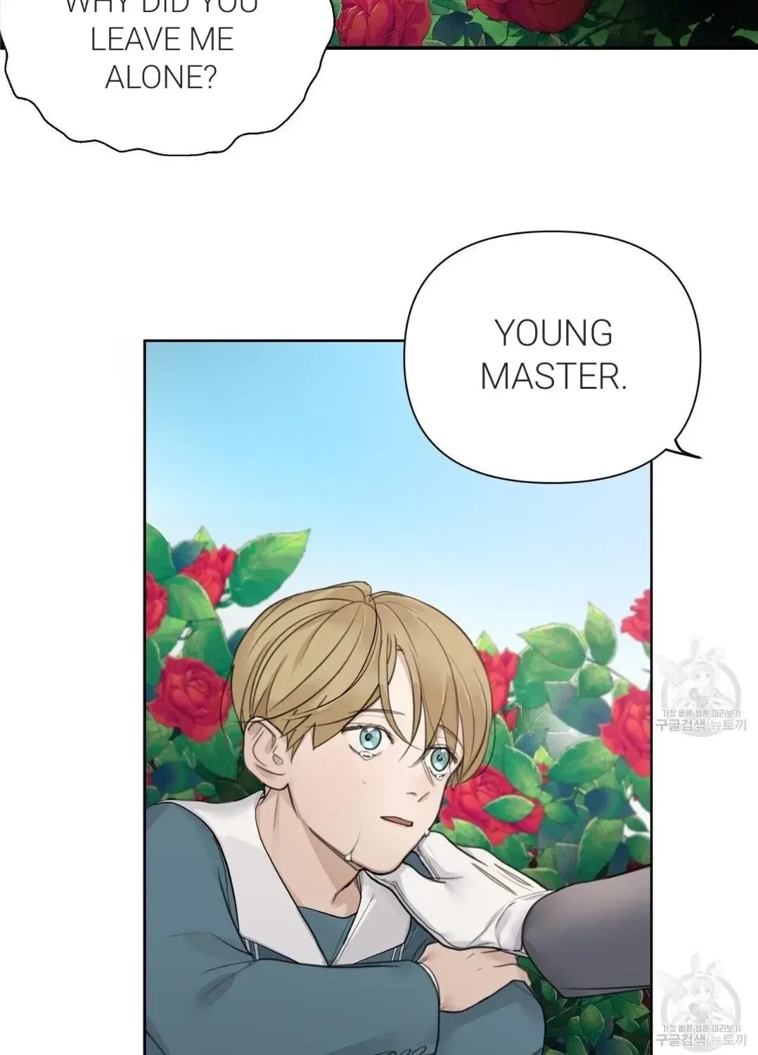 Chapter 2.7, page 32