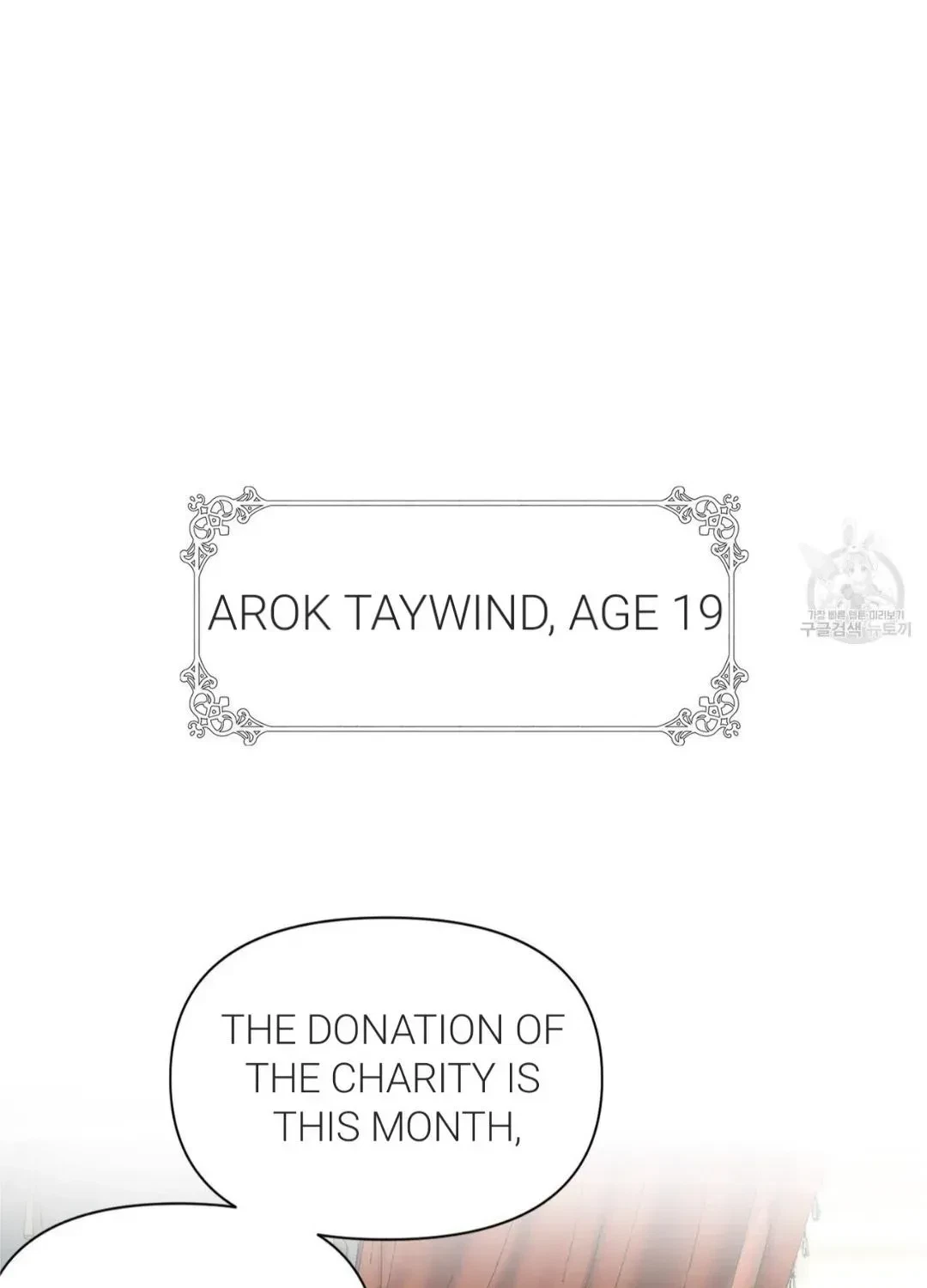 Chapter 2.7, page 41