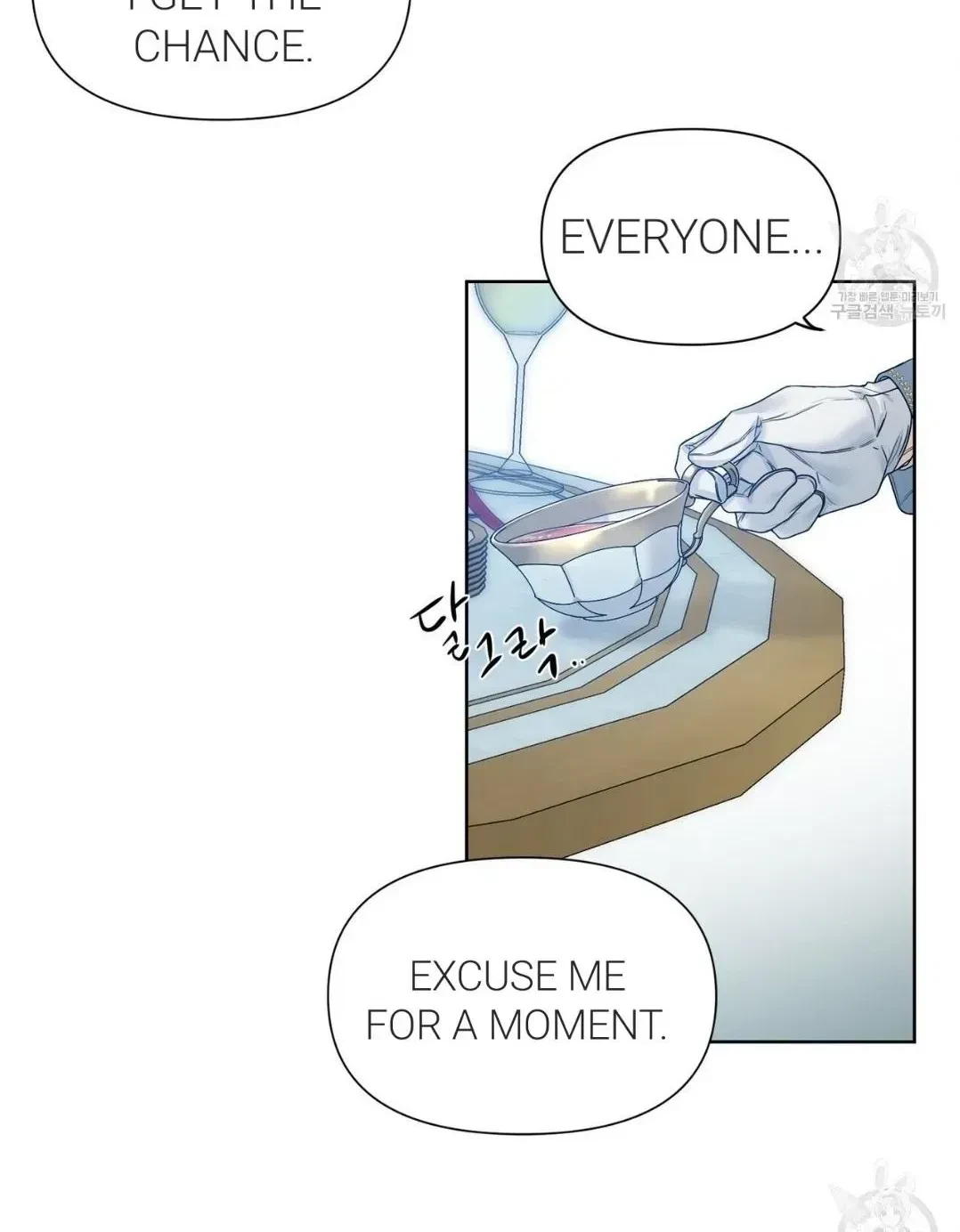 Chapter 2.7, page 60