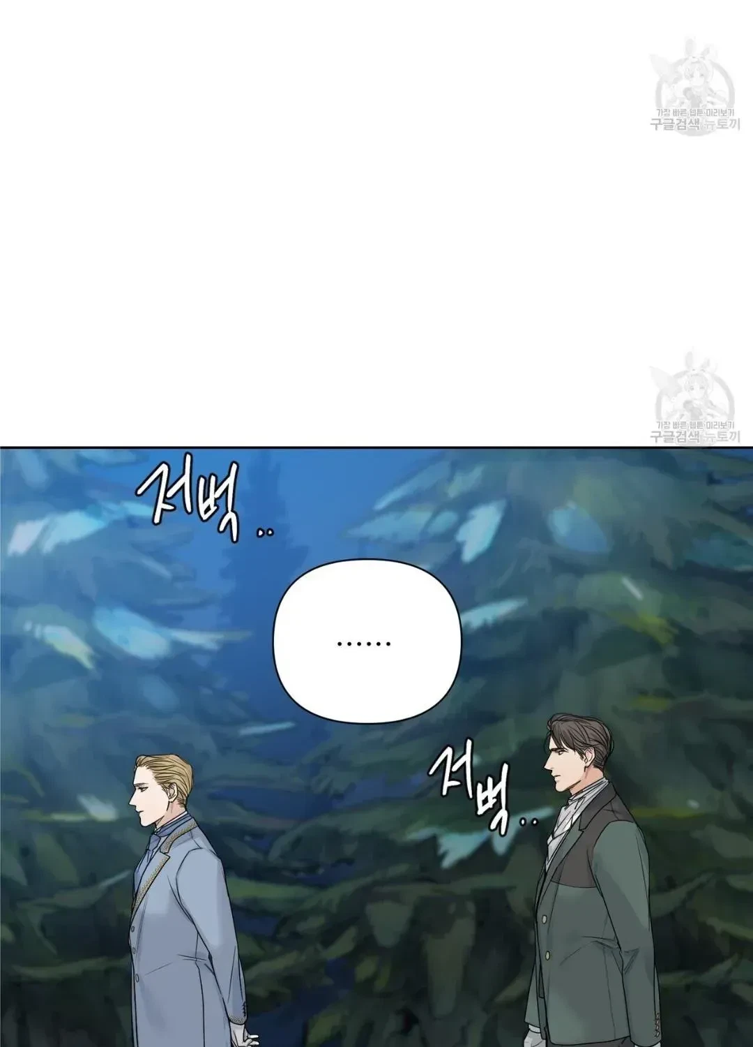 Chapter 2.7, page 94