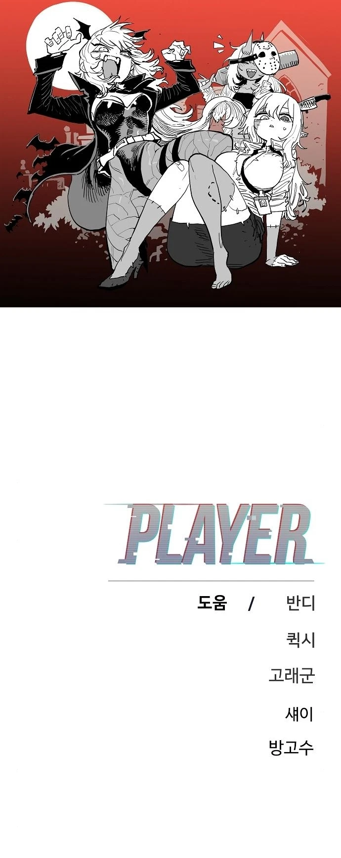 Chapter 182, page 39