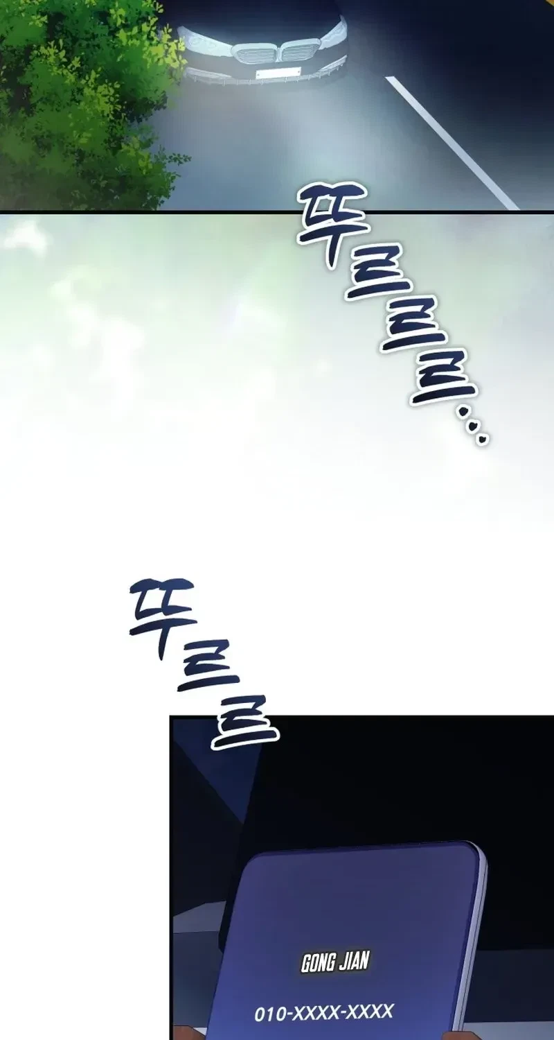 Chapter 1, page 56