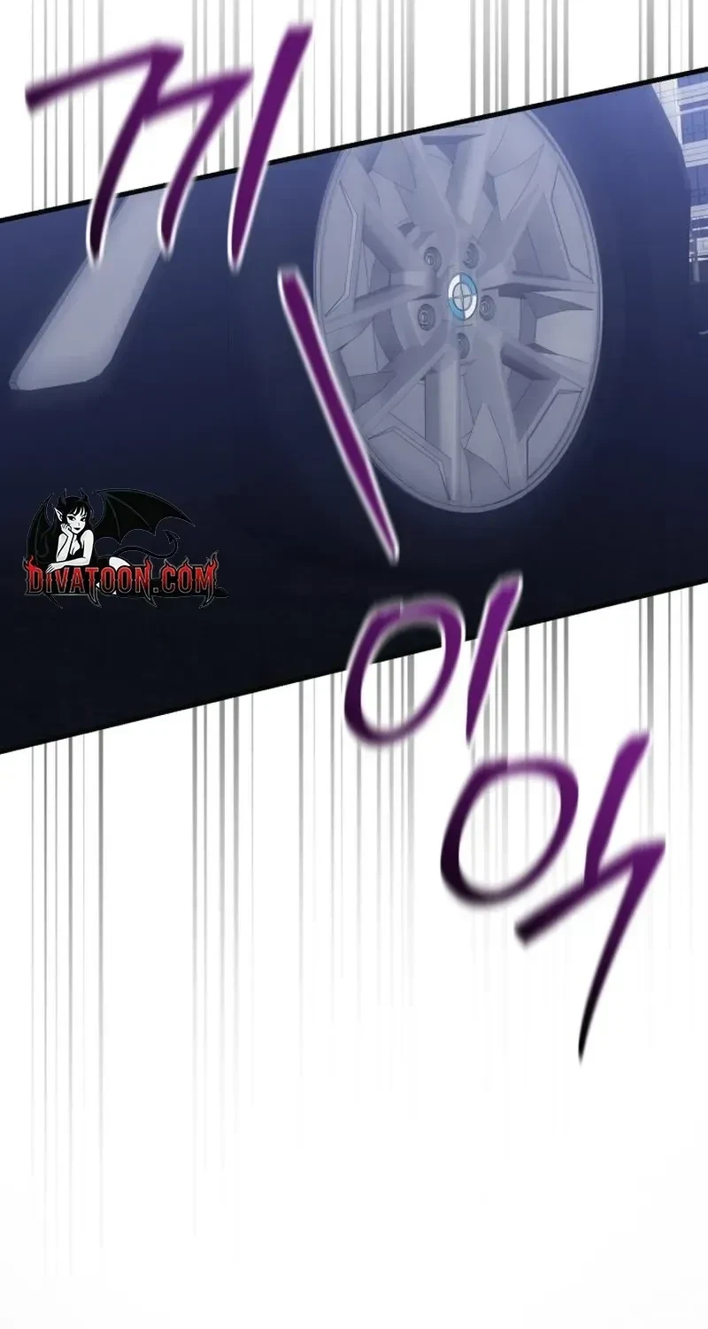 Chapter 1, page 60