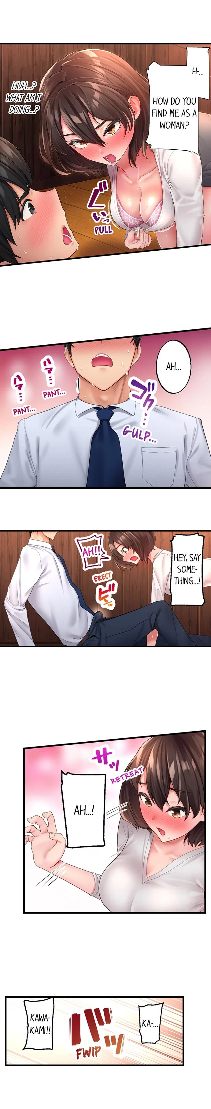 #Busted By My Co-Worker Chapter 2, page 7