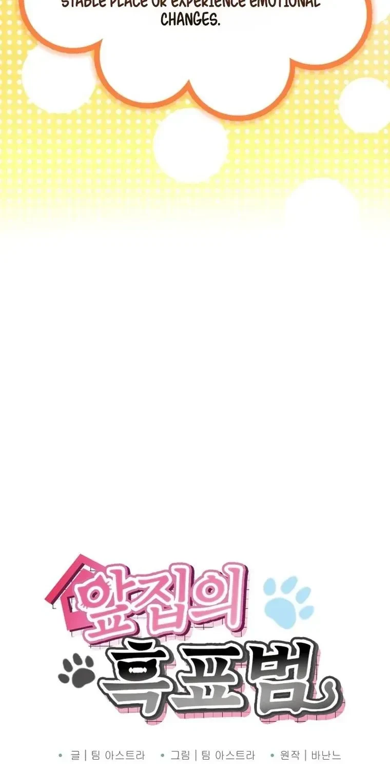 Chapter 1.1, page 101