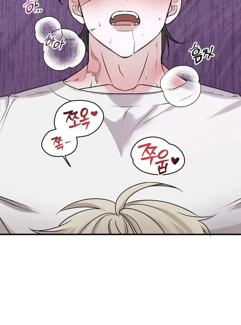 Chapter 1, page 22