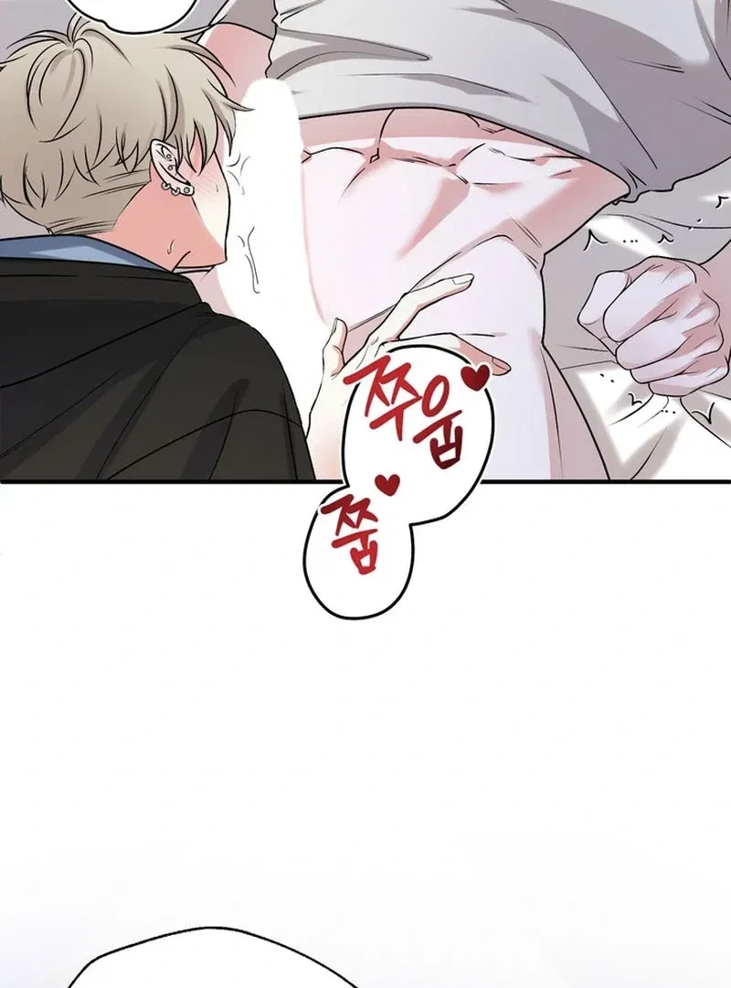 Chapter 1, page 5