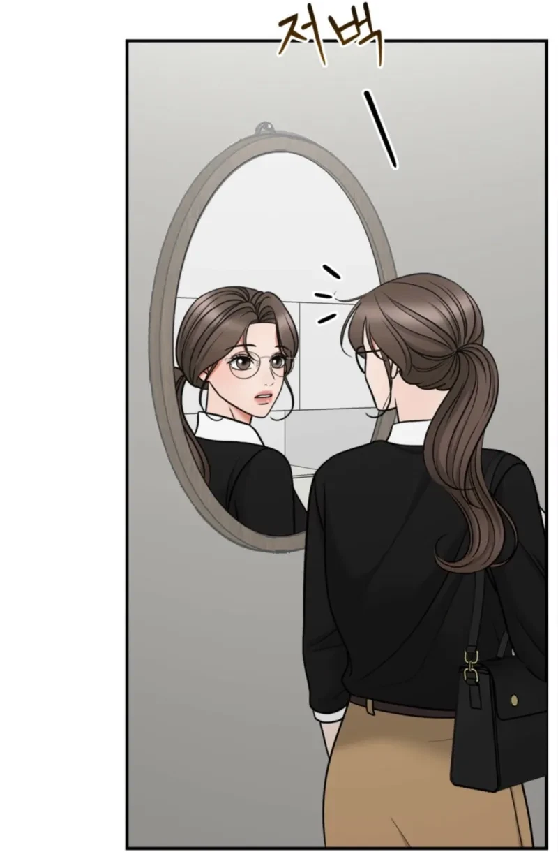 Really, Is It That Big? Chapter 9, page 12