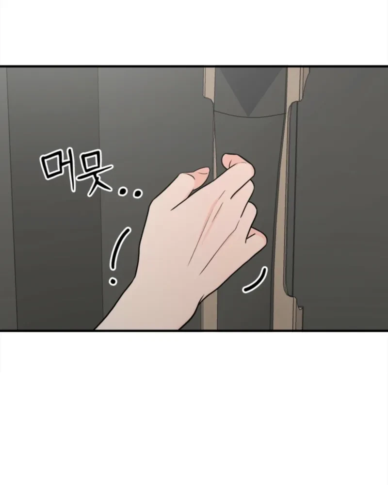 Really, Is It That Big? Chapter 9, page 44