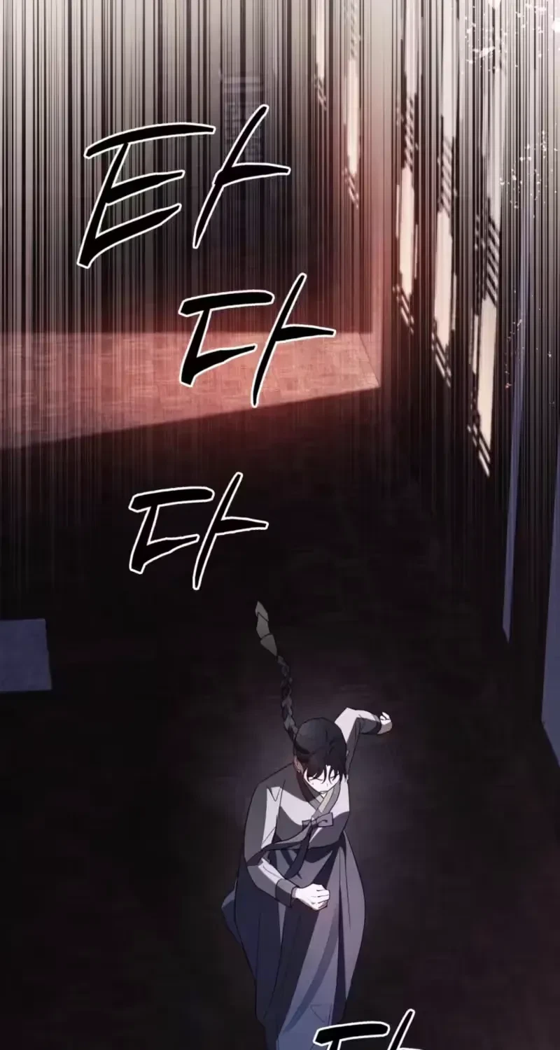 Chapter 1, page 83