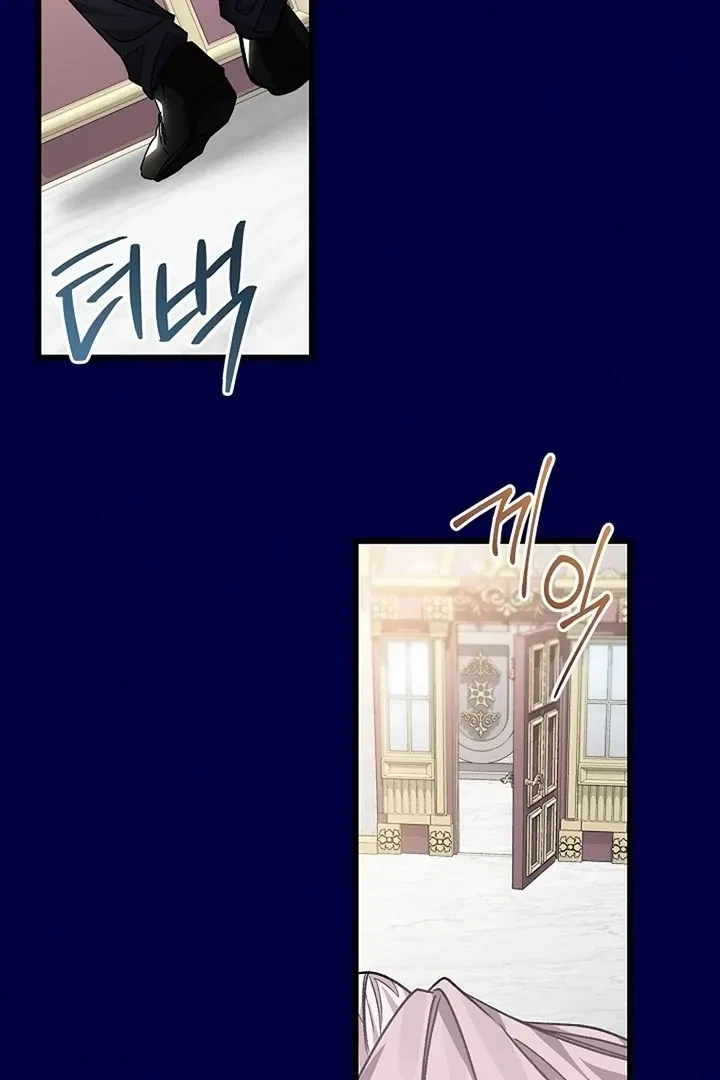 Chapter 1, page 3