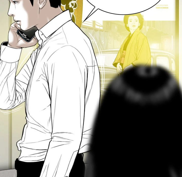 Chapter 8, page 42